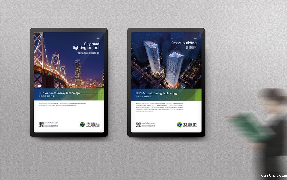 环保企业品牌设计